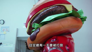 第17集