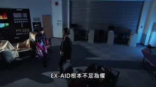 第18集