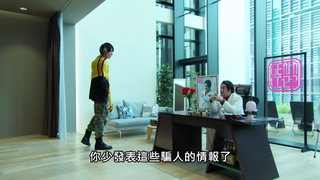 第27集
