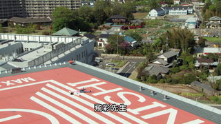 第34集