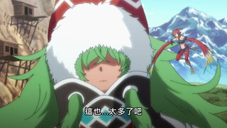第12集 龍的城市的醫生
