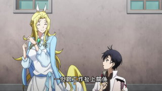 第3集 討厭醫生的肉身魔像