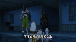 第4集 不治之症的拉彌亞