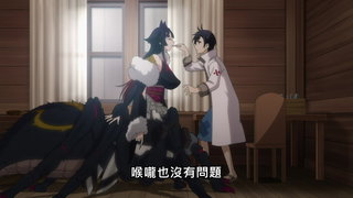 第7集 享樂的阿剌克涅