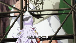 第8集 進擊的癸干忒斯