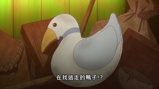 第2集
