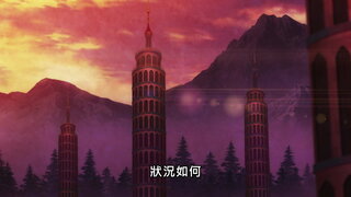 第12集
