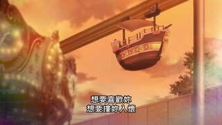 第10集 朋友與女友