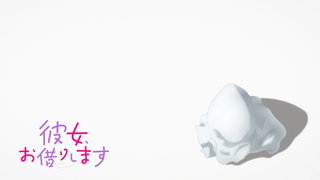 第5集 溫泉與女友