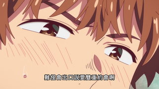 第6集 女友與女友