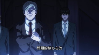 第10集 前所未有的危機
