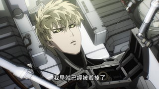 第4集 這時代的忍者