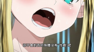 第3集