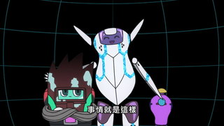 第4集 Transmission
