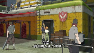 第7集 Driveshaft