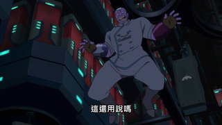 第8集 Turbine