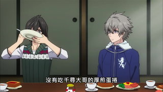 第2集 你還不知道我是什麼樣的人