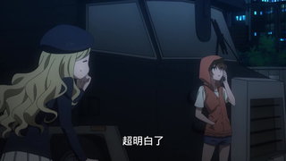 第10集 原子崩壞