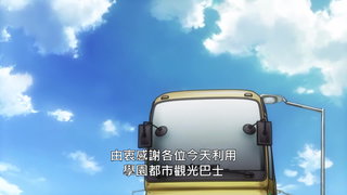 第12集 樹狀圖設計者