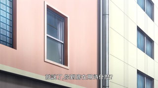 第16集 姊妹