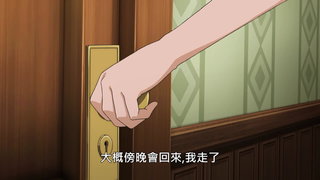 第21集 黑暗