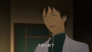 第23集 革命拂曉
