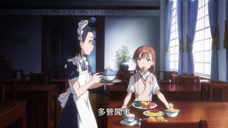 第4集 妹妹們