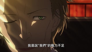 第7集 想成為姊姊大人的助力