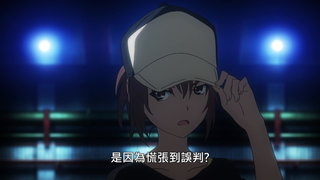 第8集 ITEM