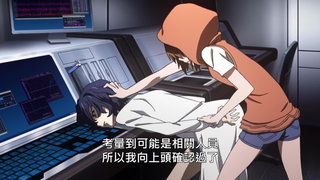 第9集 能力追蹤