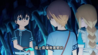 第1集 裏世界(上)