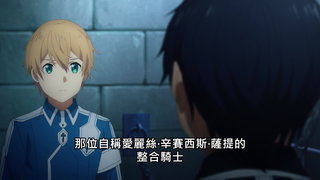 第11集 中央聖堂
