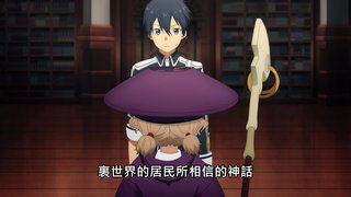 第12集 圖書室的賢者
