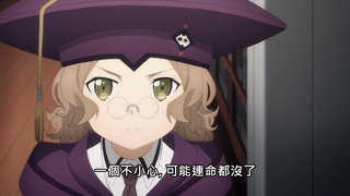 第18集 傳說的英雄