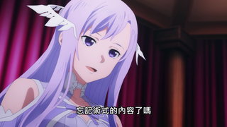 第21集 第32號的騎士