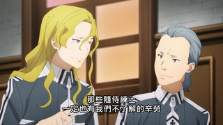 第7集 學劍之處