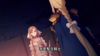 第34集 創世神史提西亞