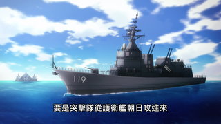 第38集 無限的盡頭