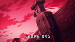 第39集 煽動