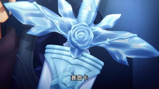 第25集 於北方之地