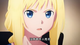 第47集 新世界