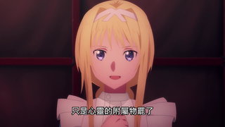 第29集 開戰前夜