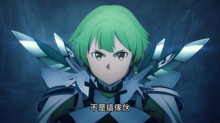 第31集 失敗品的烙印