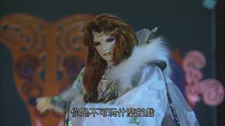 第20集
