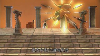 第26集