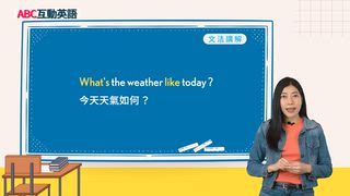 EP1 Sabrina 和 Carter 在談論他們的兼職工作