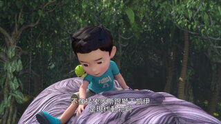 第1集