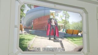 第23集 希娜公主的母親