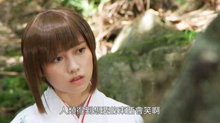 第25集 那位可愛的巫女