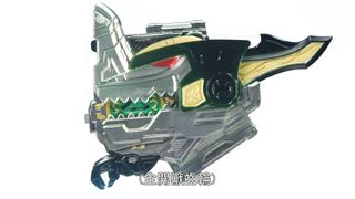 第21集 大開獸的大破壞
